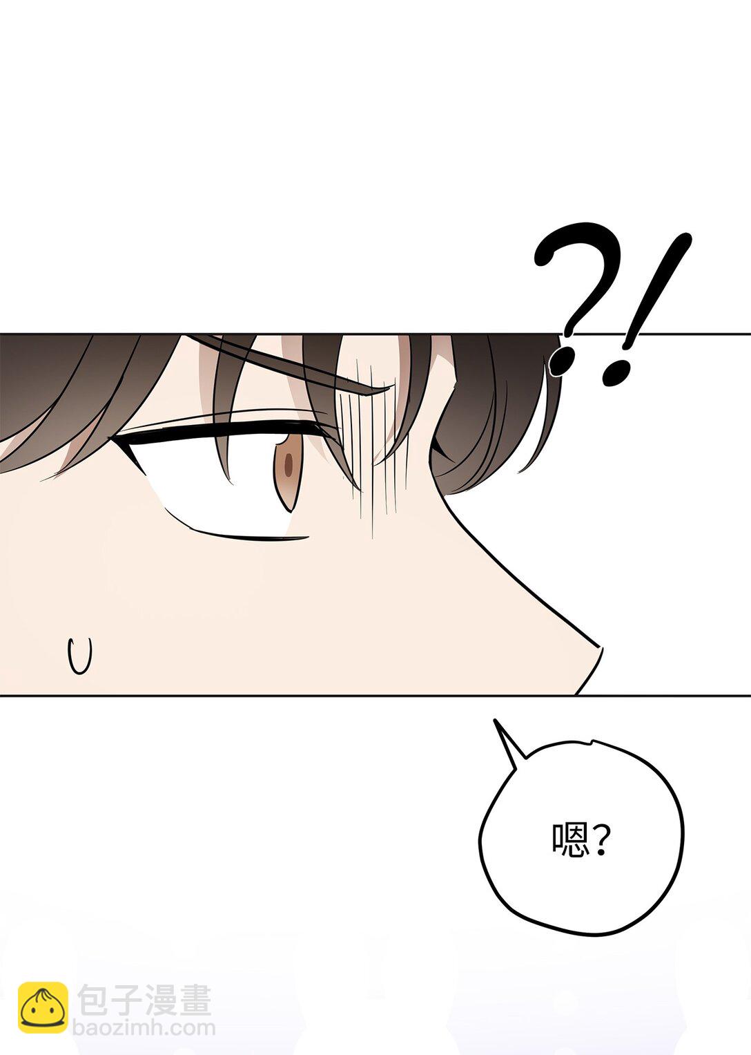 《星期天的抚慰》43 倒计时 第16页