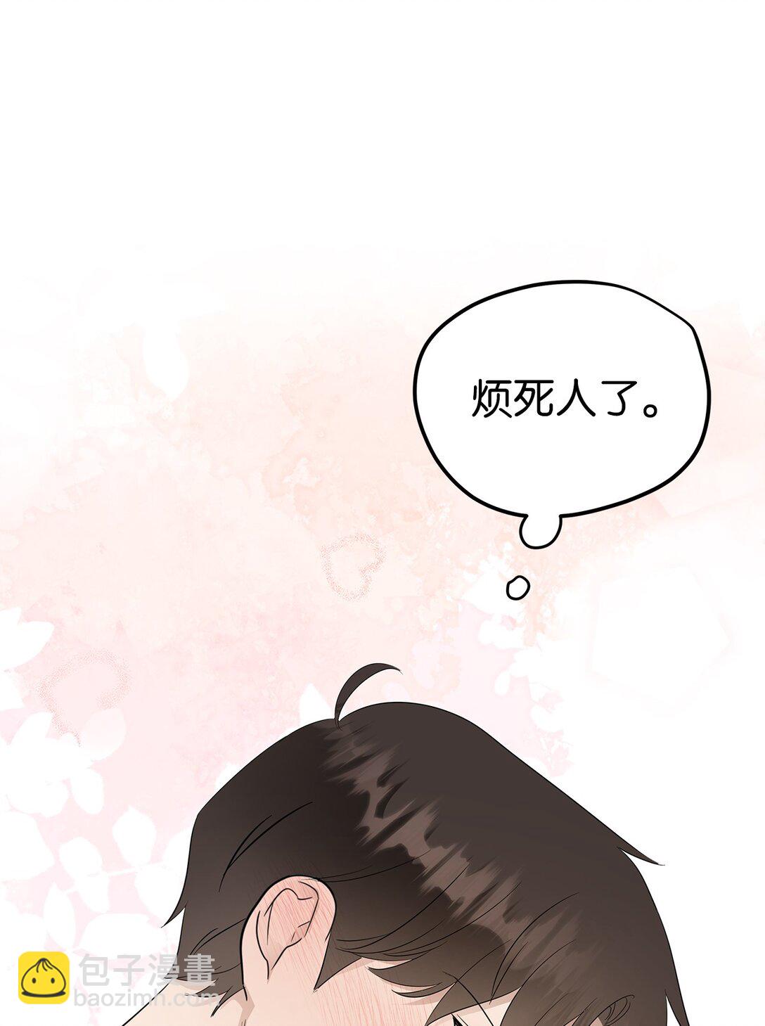 《星期天的抚慰》43 倒计时 第38页