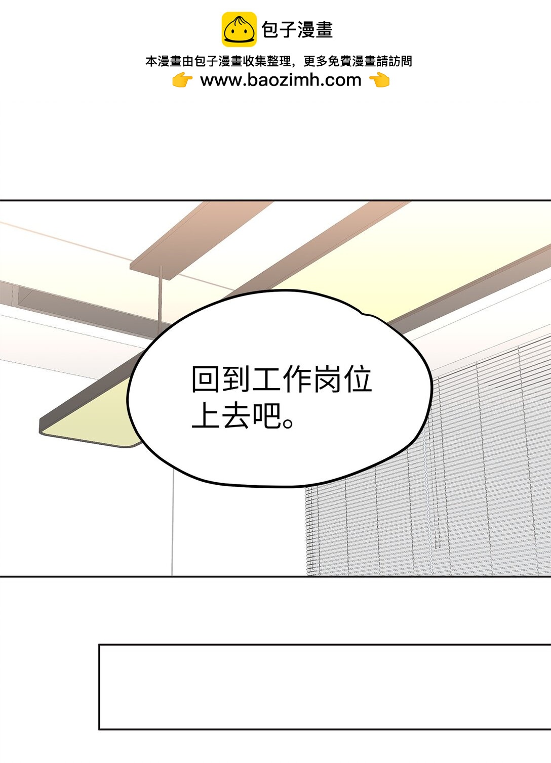 《星期天的抚慰》43 倒计时 第6页