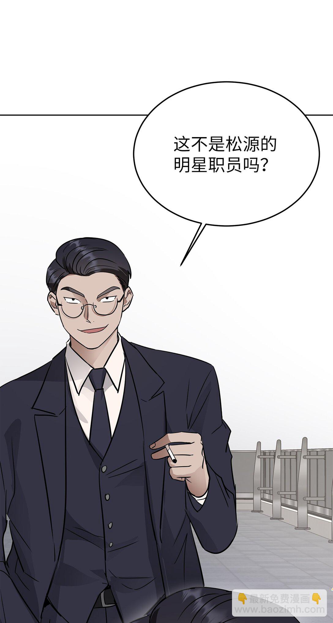 《星期天的抚慰》41 震惊的消息 第21页