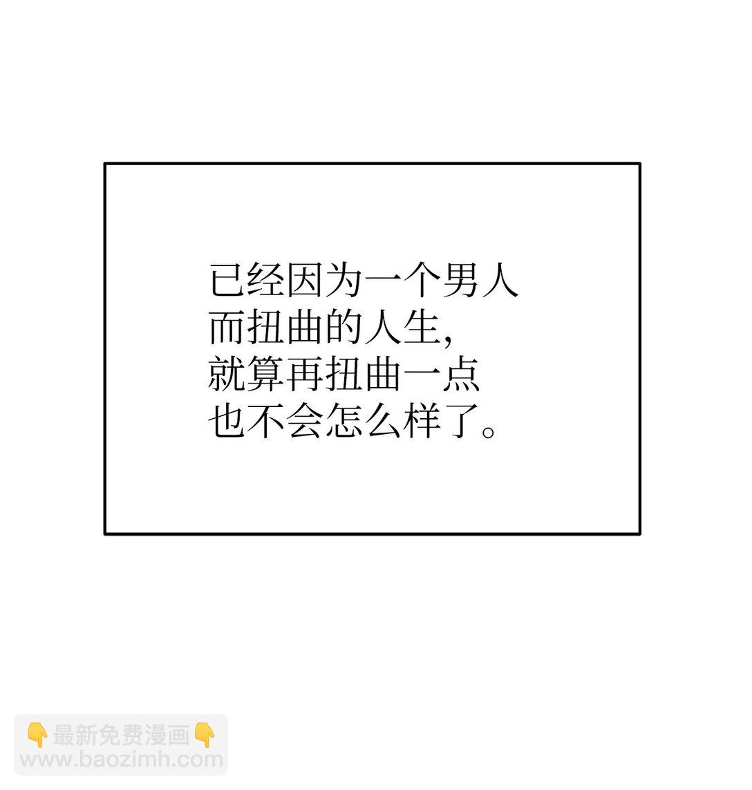 《星期天的抚慰》41 震惊的消息 第35页