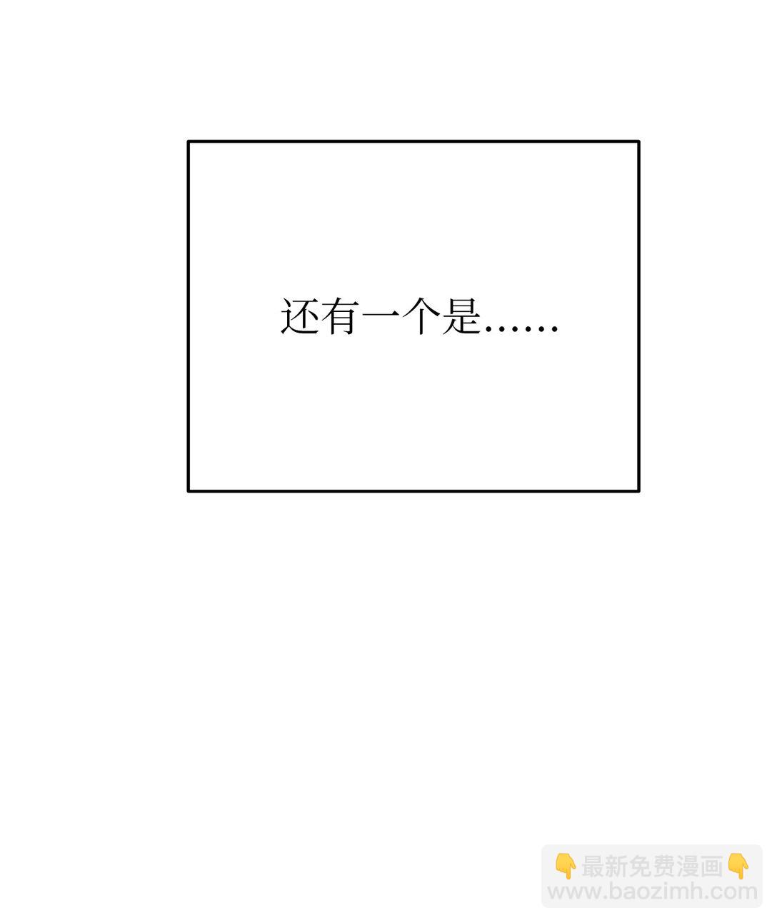 《星期天的抚慰》41 震惊的消息 第4页
