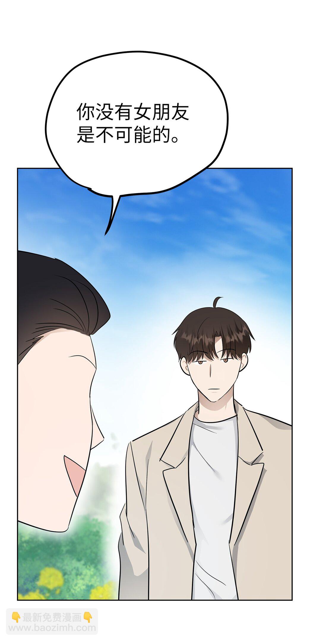 《星期天的抚慰》47 请柬 第16页