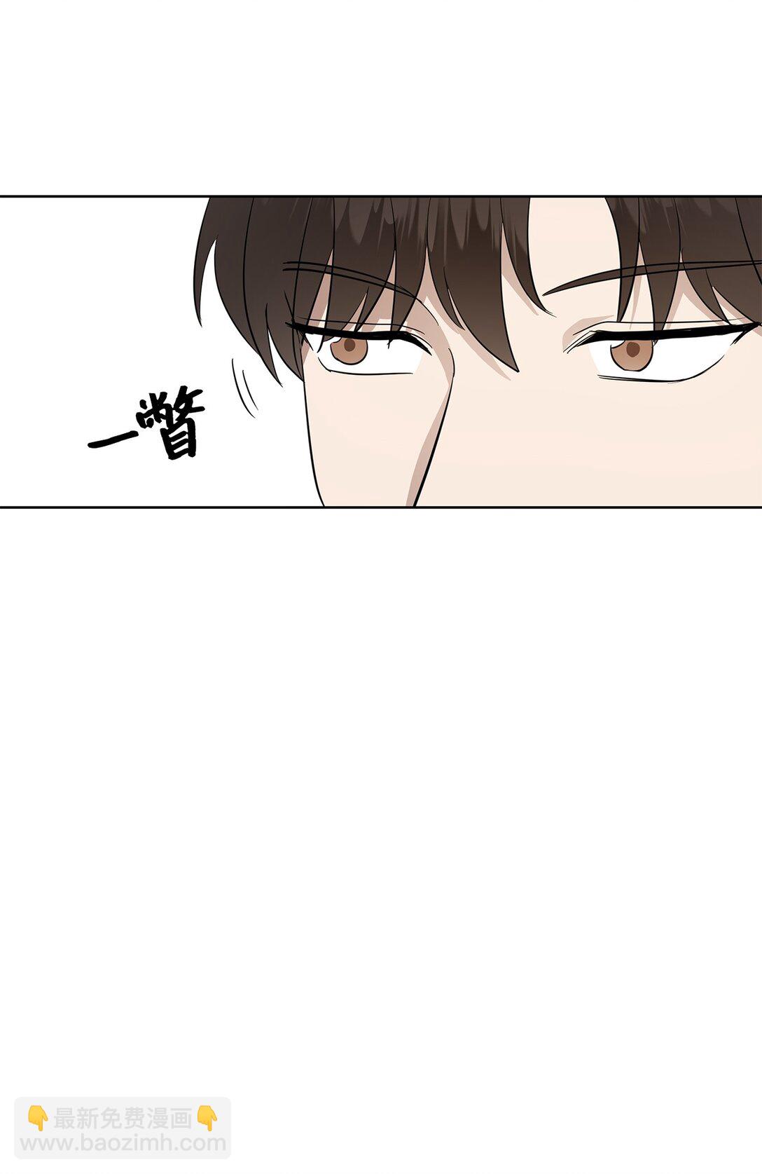 《星期天的抚慰》47 请柬 第19页