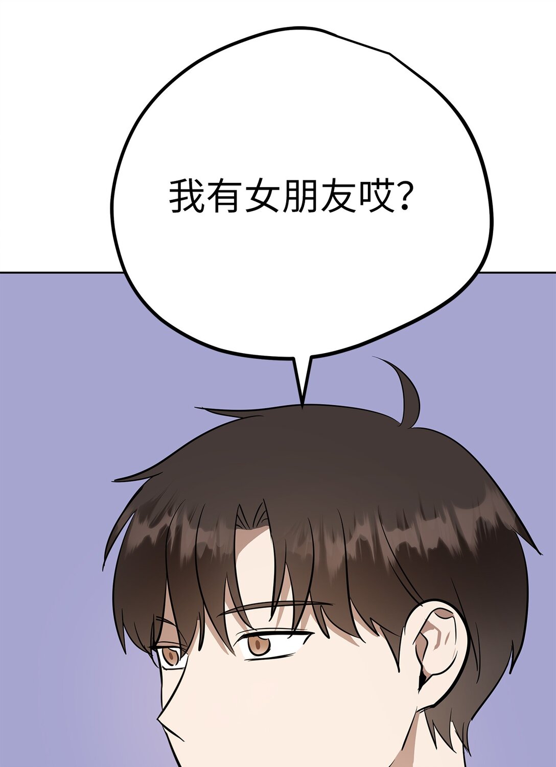 《星期天的抚慰》47 请柬 第1页