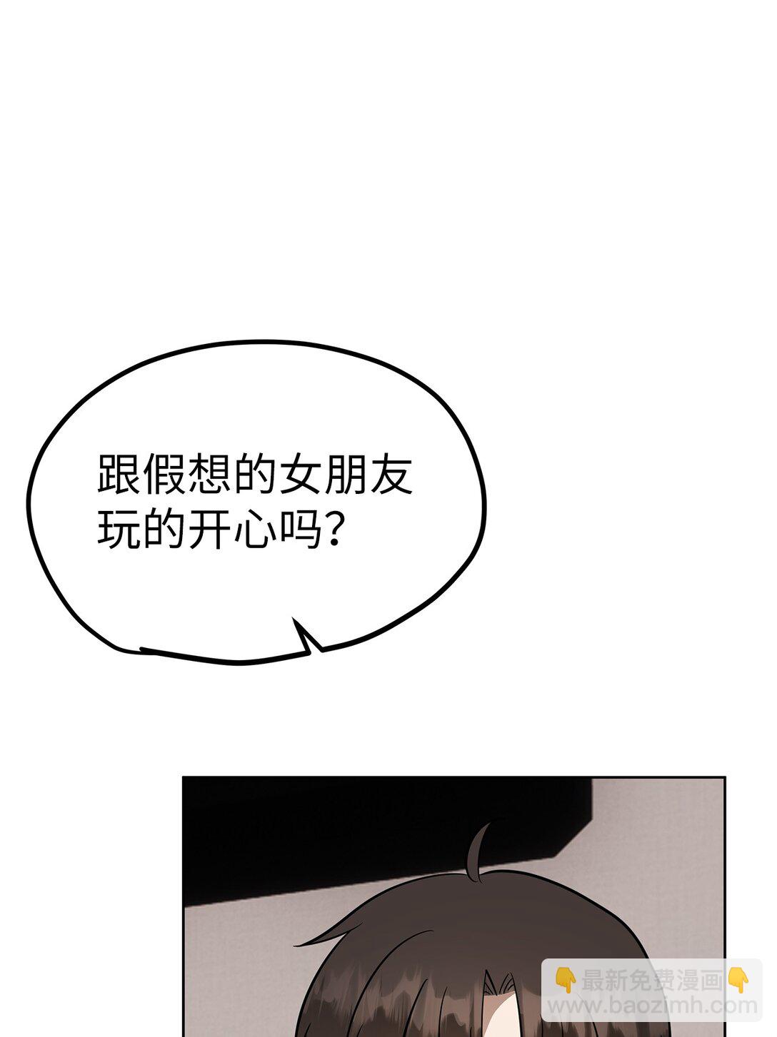 《星期天的抚慰》47 请柬 第26页