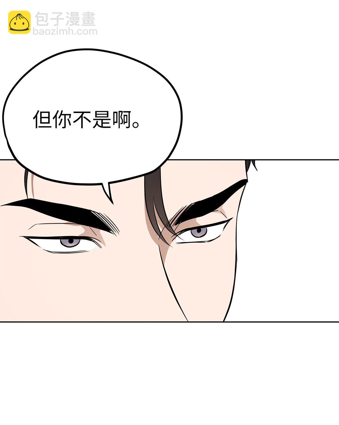 《星期天的抚慰》47 请柬 第34页