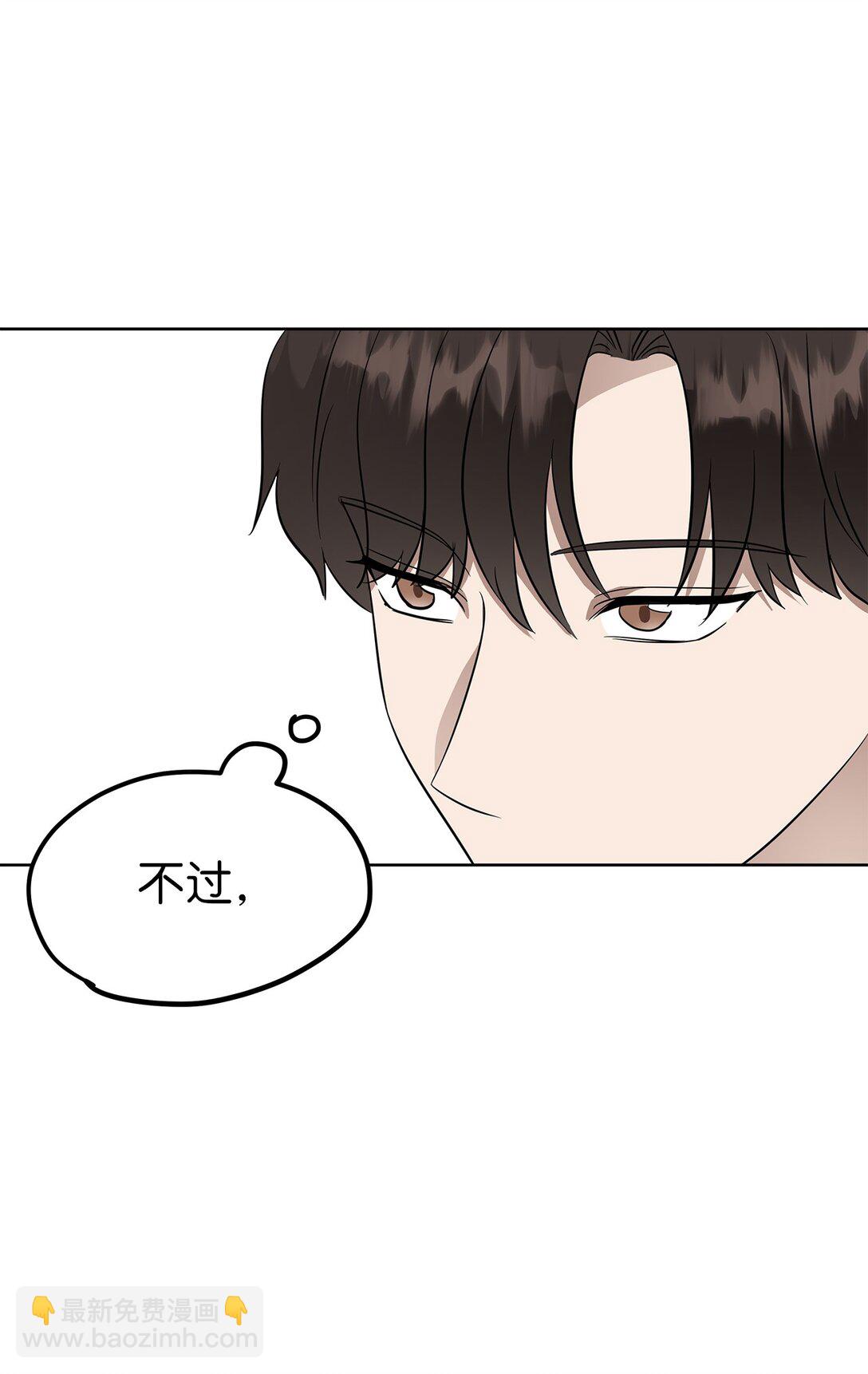 《星期天的抚慰》47 请柬 第44页