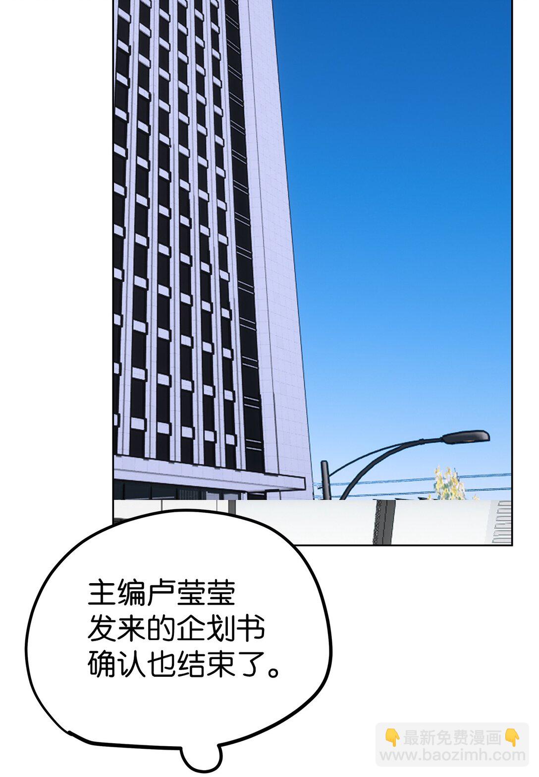 《星期天的抚慰》47 请柬 第47页