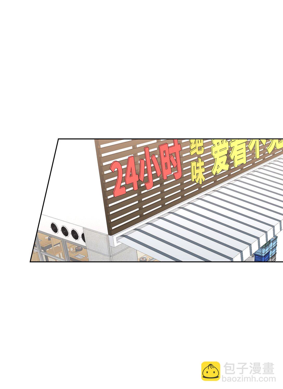 《星期天的抚慰》47 请柬 第7页