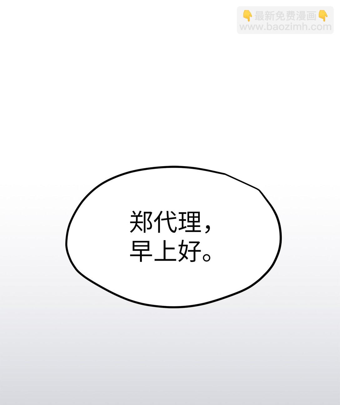 《星期天的抚慰》46 女朋友 第13页