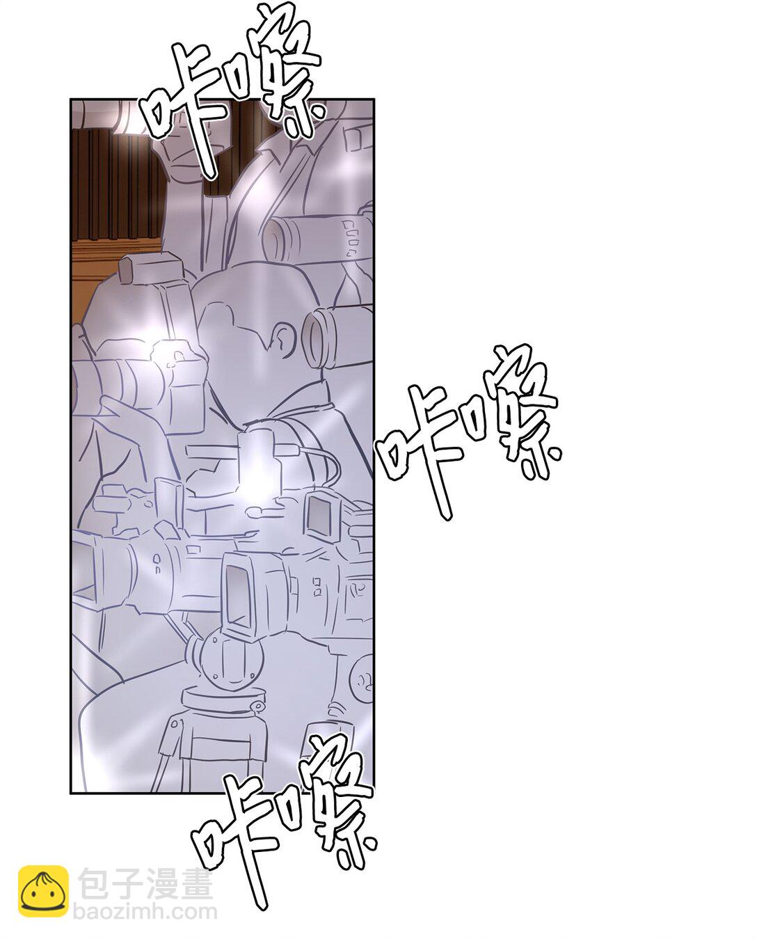 《星期天的抚慰》46 女朋友 第29页