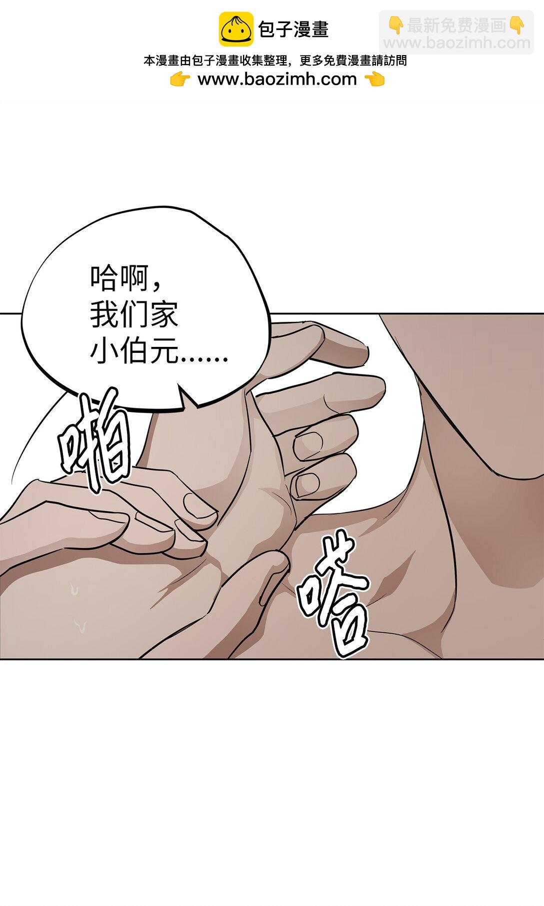 《星期天的抚慰》46 女朋友 第2页