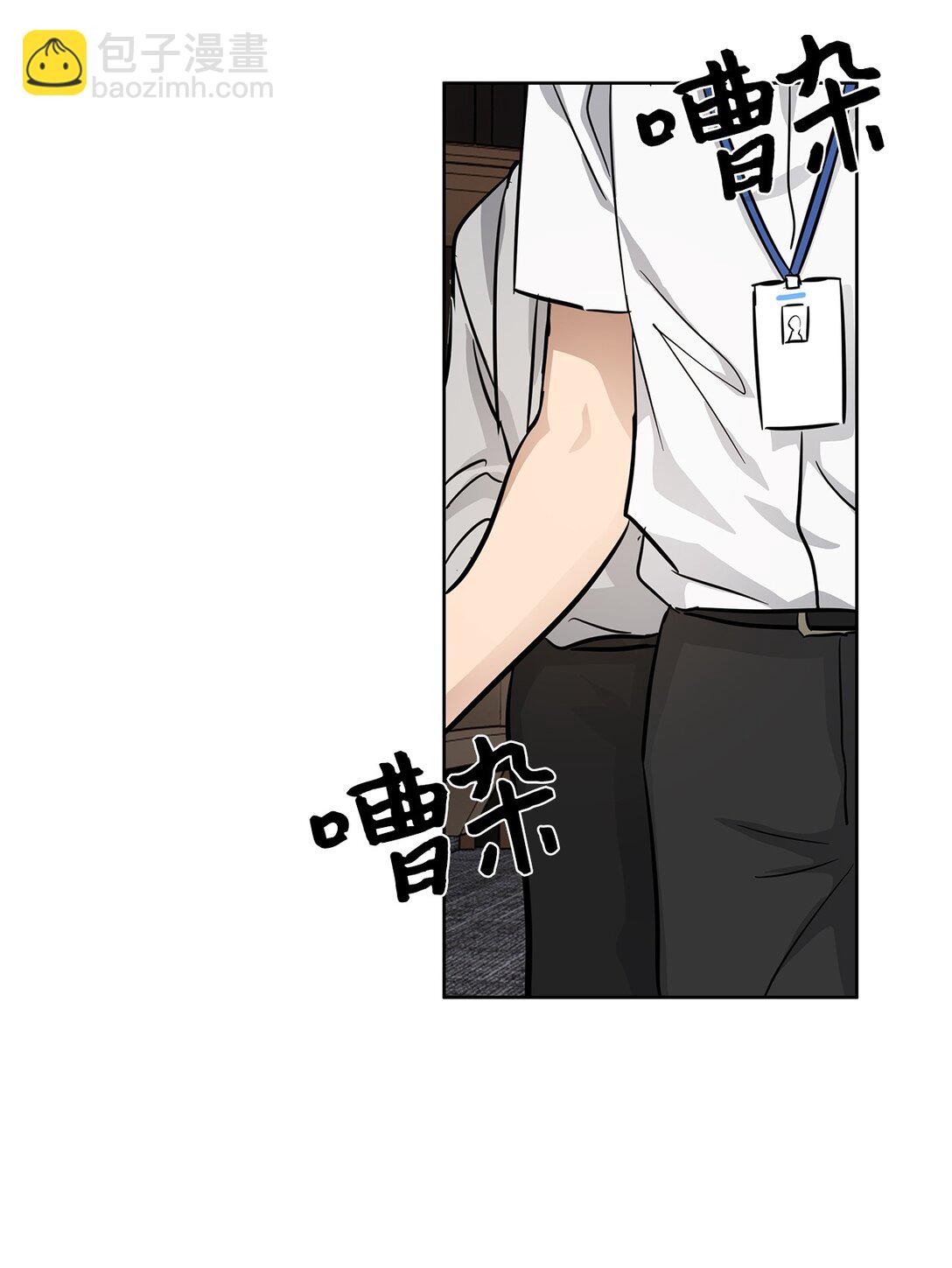 《星期天的抚慰》46 女朋友 第30页