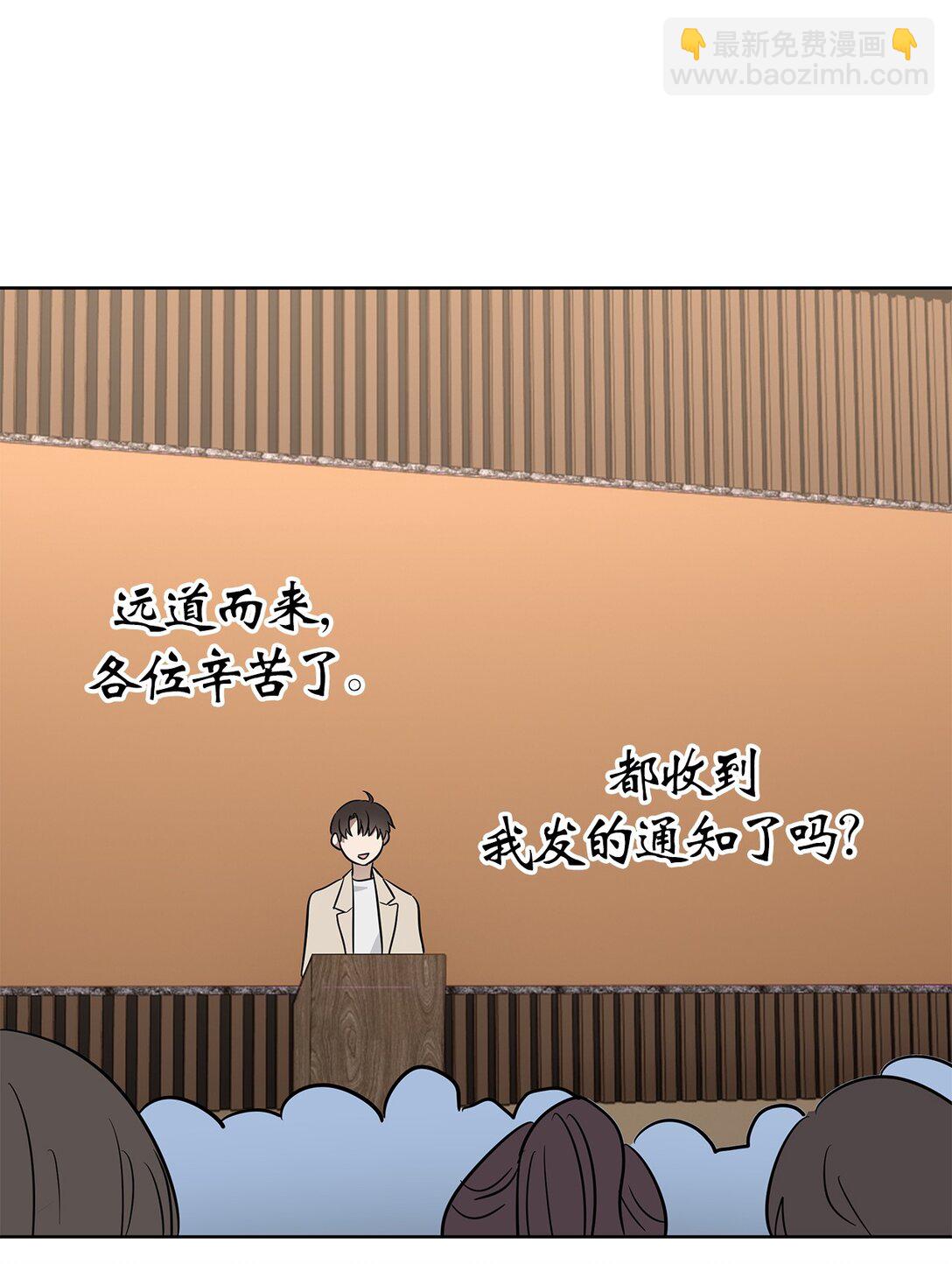 《星期天的抚慰》46 女朋友 第35页