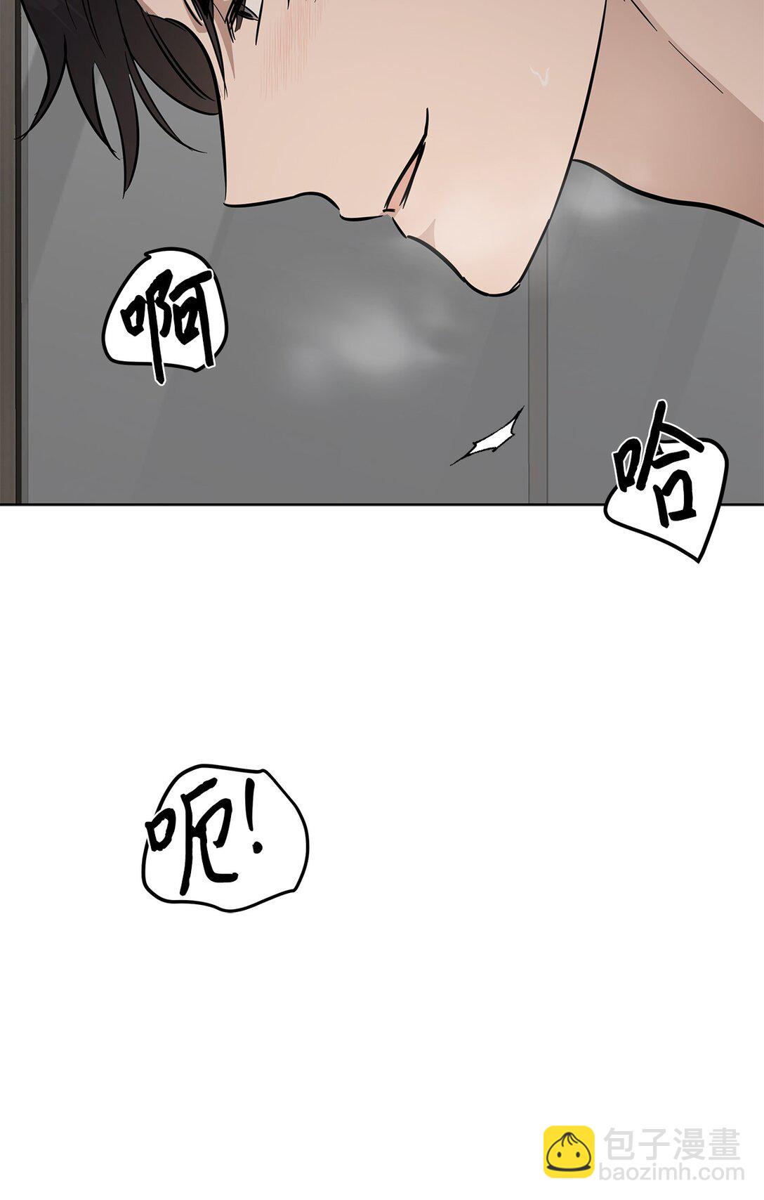 《星期天的抚慰》45 求你了 第13页