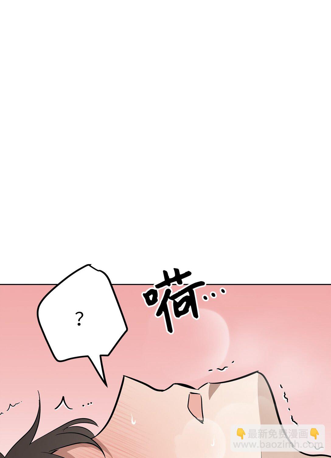 《星期天的抚慰》45 求你了 第17页