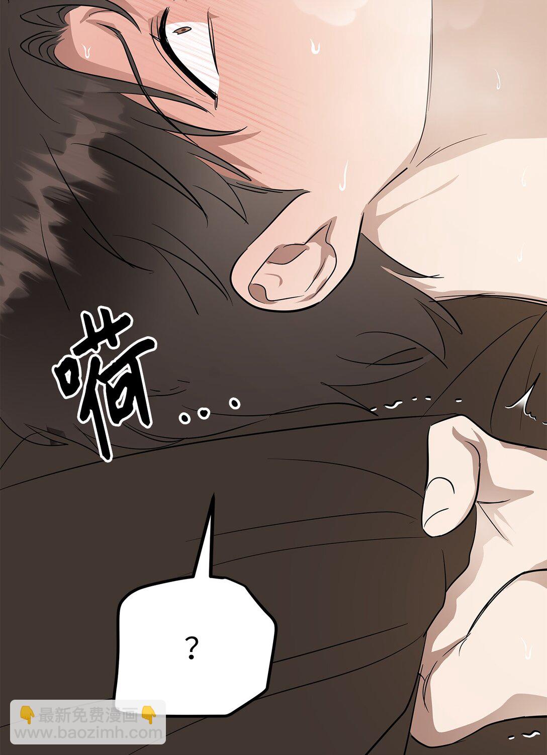 《星期天的抚慰》45 求你了 第18页