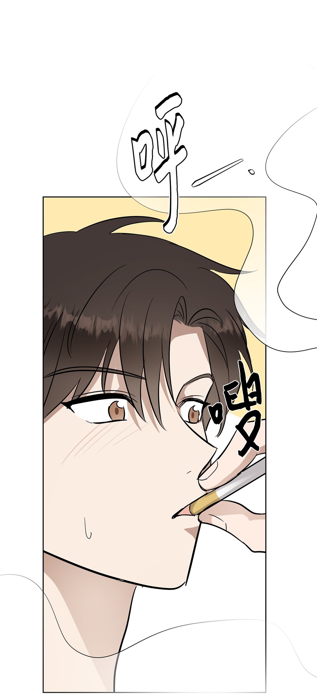 《星期天的抚慰》45 求你了 第26页