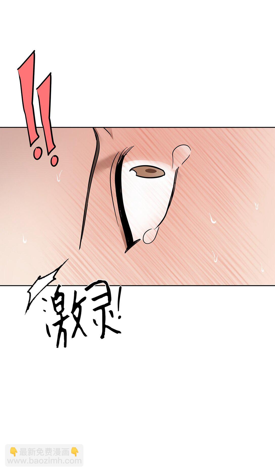 《星期天的抚慰》45 求你了 第4页