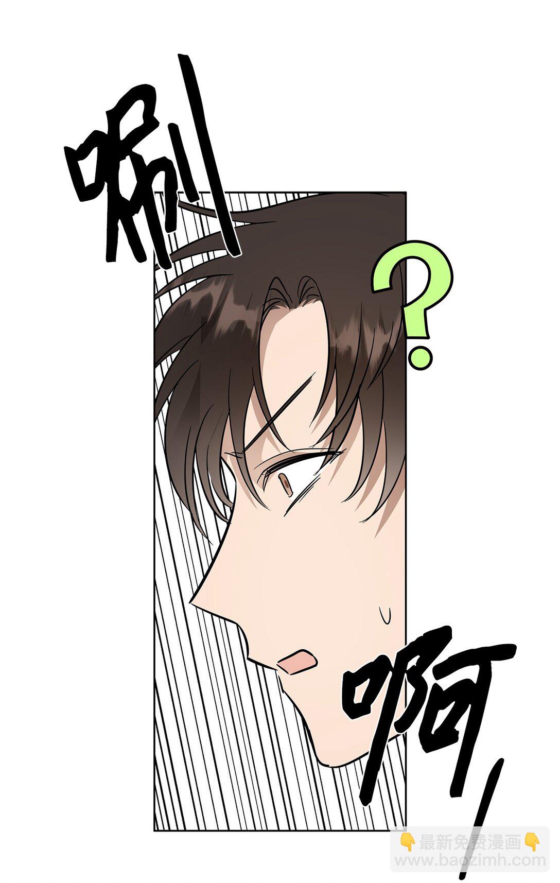 《星期天的抚慰》44 惩罚 第10页
