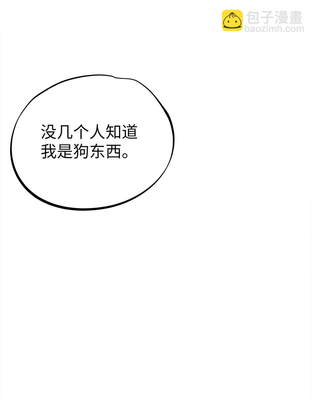 《星期天的抚慰》44 惩罚 第26页