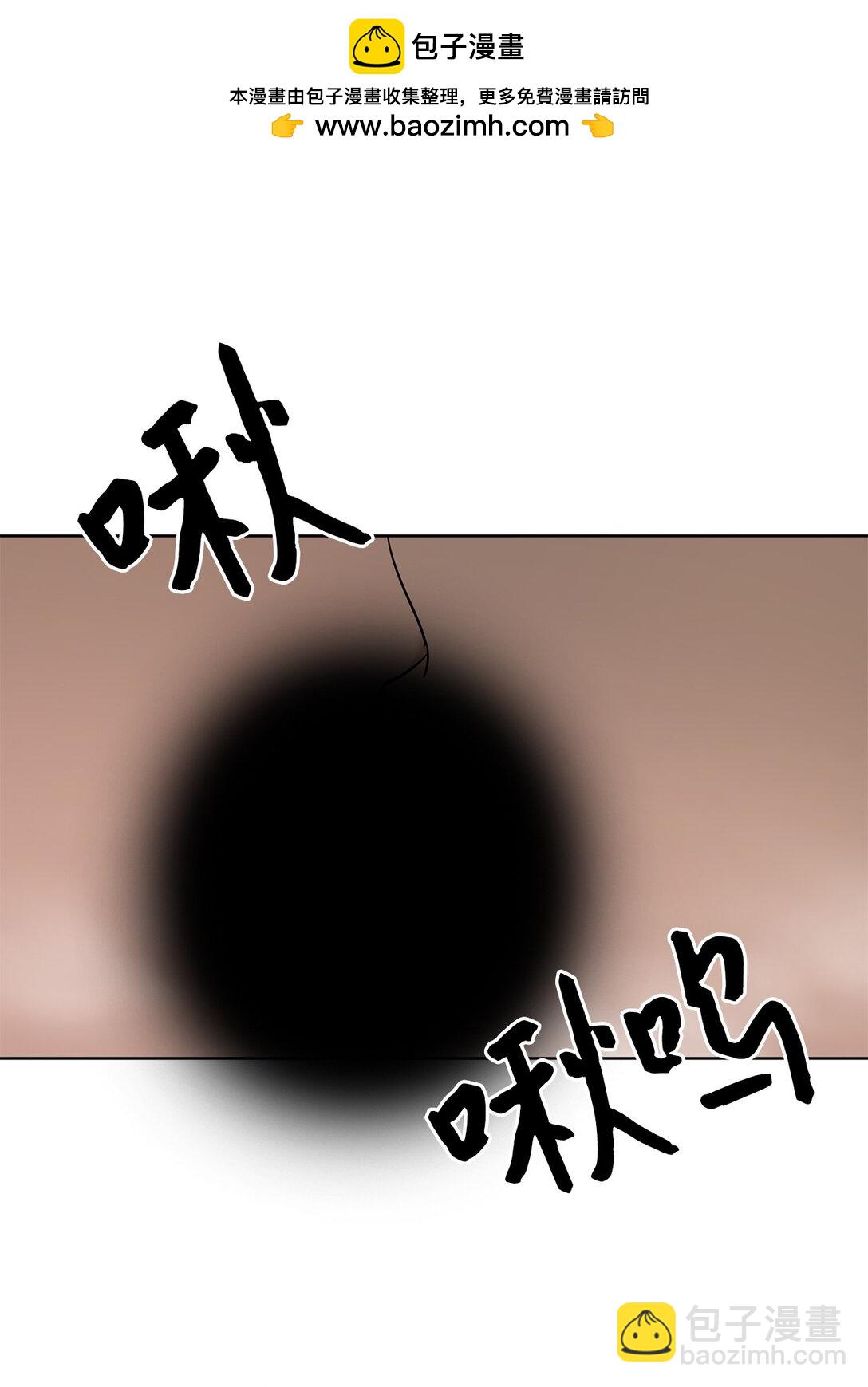 《星期天的抚慰》44 惩罚 第2页