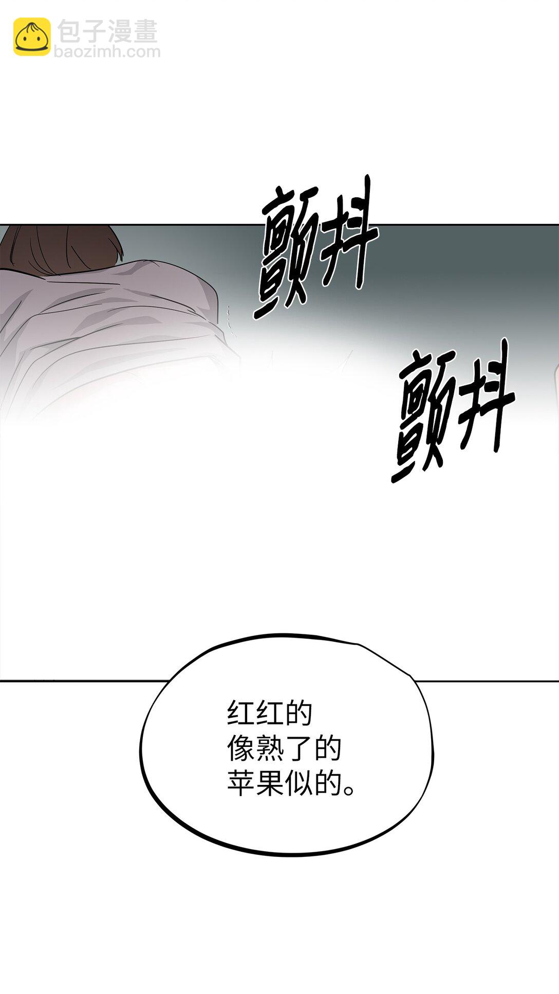 《星期天的抚慰》44 惩罚 第33页