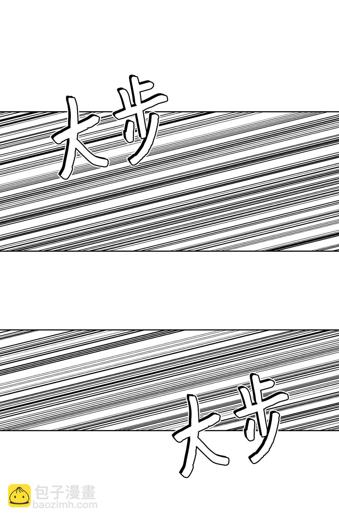 《星期天的抚慰》44 惩罚 第13页