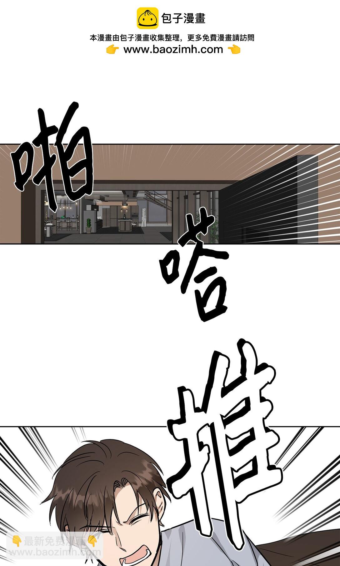 《星期天的抚慰》44 惩罚 第14页