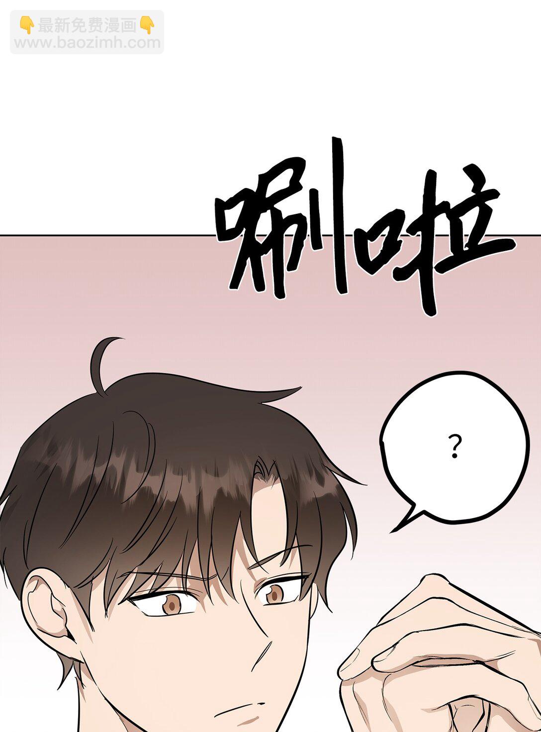 《星期天的抚慰》44 惩罚 第17页