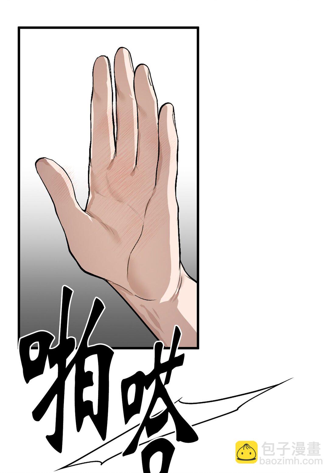 《星期天的抚慰》44 惩罚 第39页