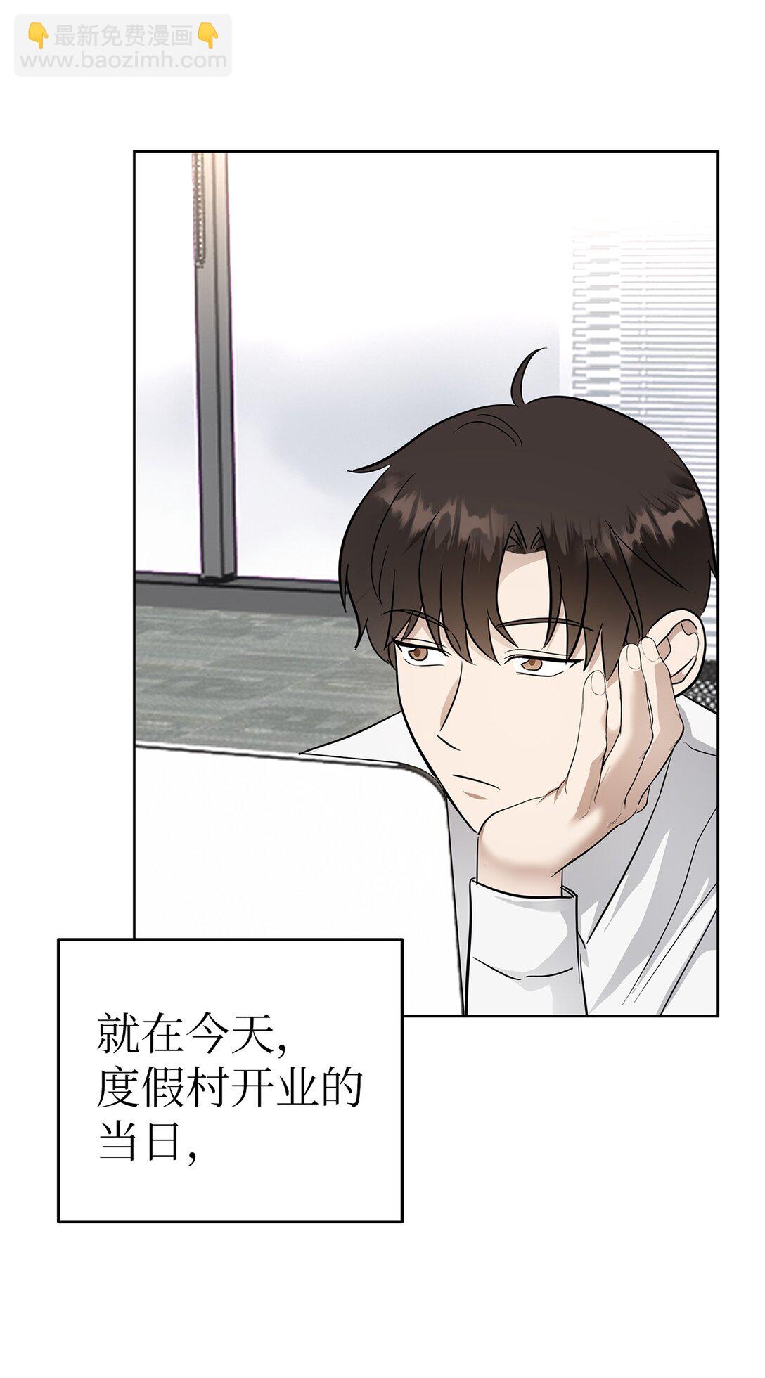 《星期天的抚慰》48 大漏洞 第12页