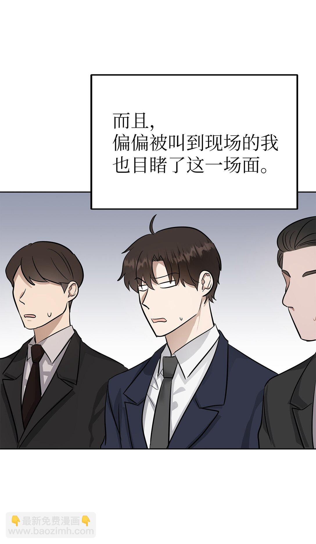 《星期天的抚慰》48 大漏洞 第19页