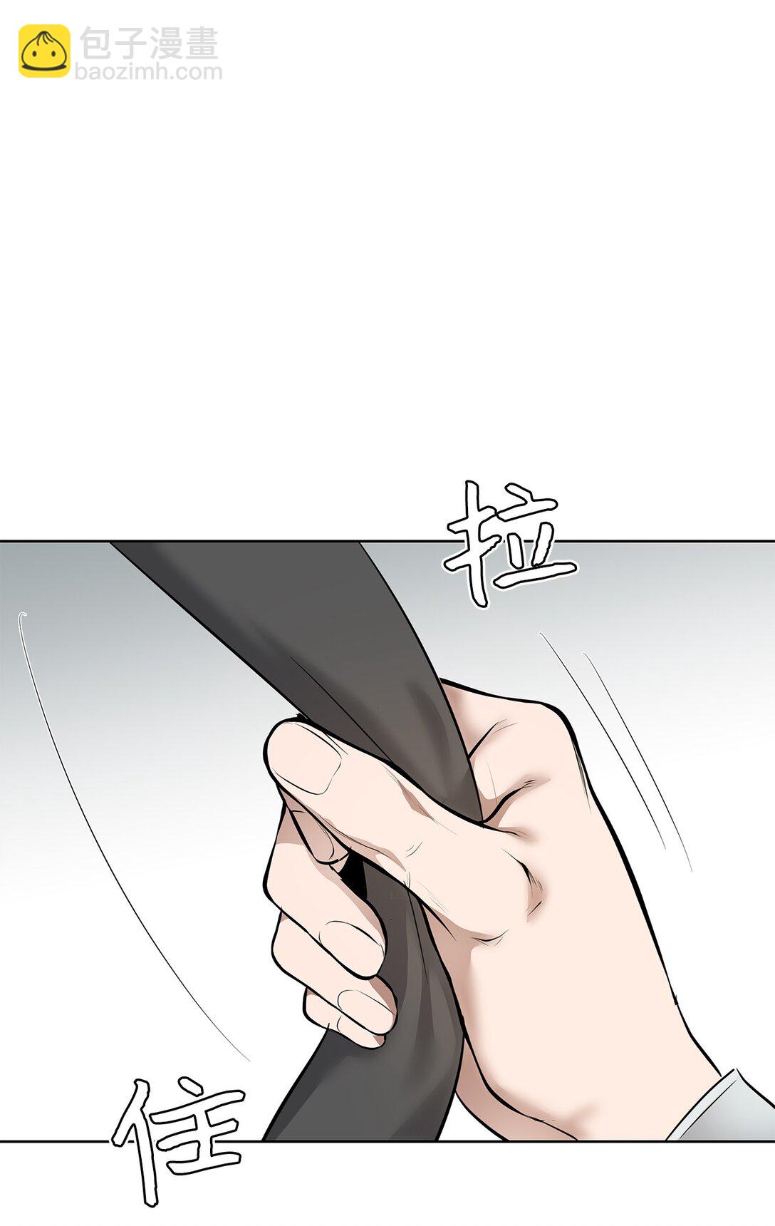 《星期天的抚慰》48 大漏洞 第46页