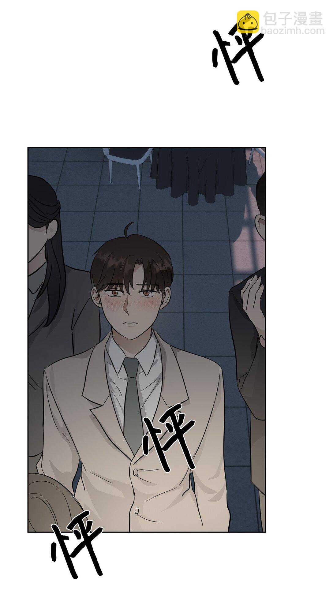 《星期天的抚慰》49 落寞 第23页
