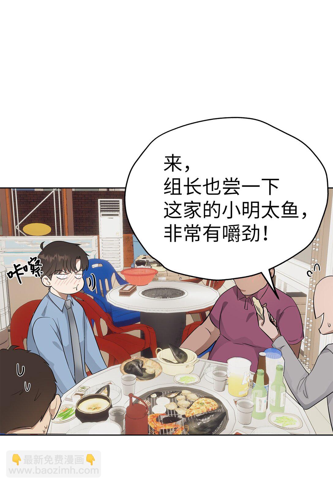 《星期天的抚慰》49 落寞 第40页