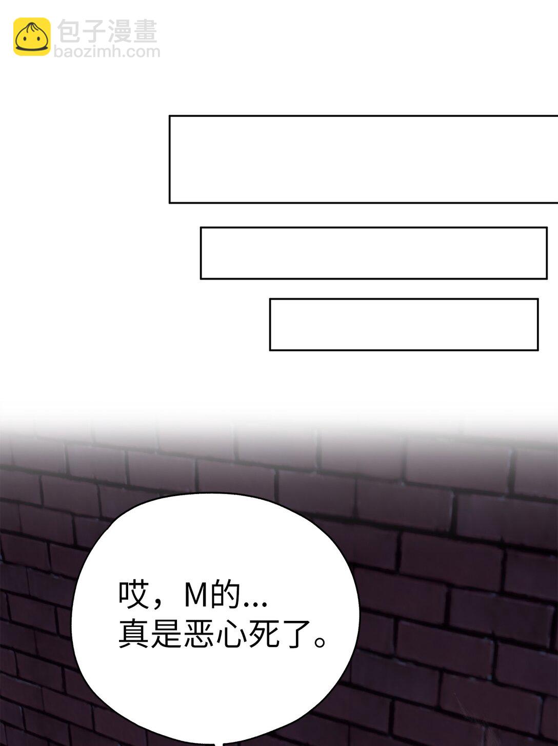 《星期天的抚慰》49 落寞 第43页