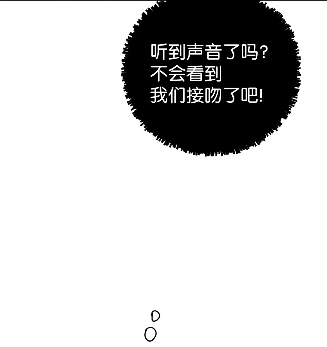 《星期天的抚慰》49 落寞 第8页