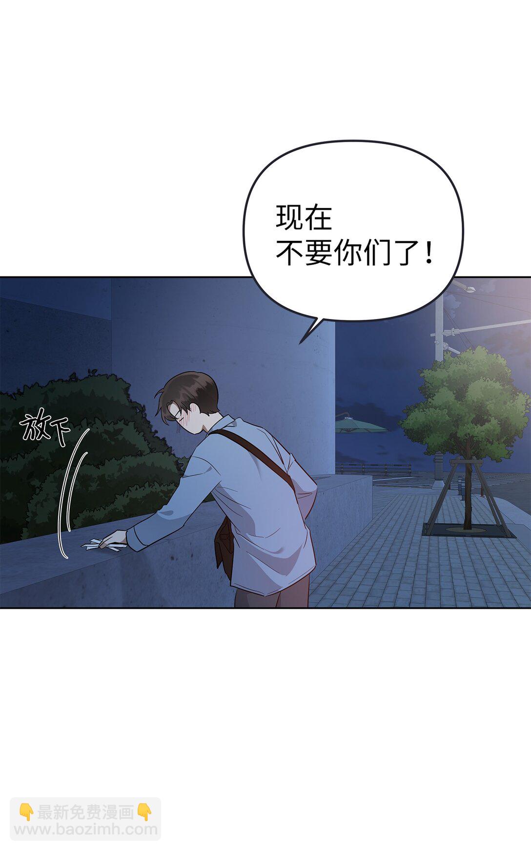 《星期天的抚慰》50 幻觉 第11页