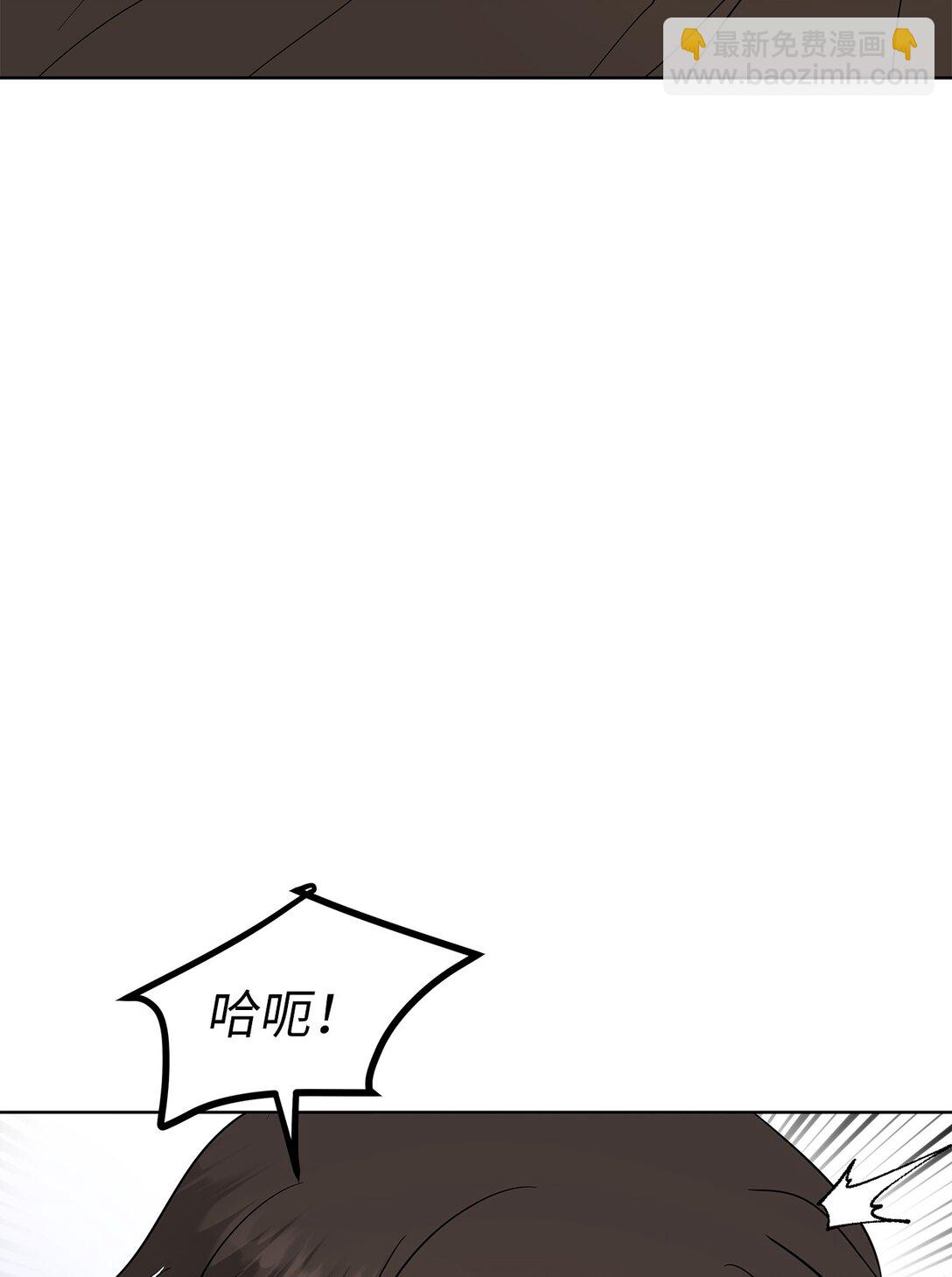 《星期天的抚慰》45 求你了 第10页