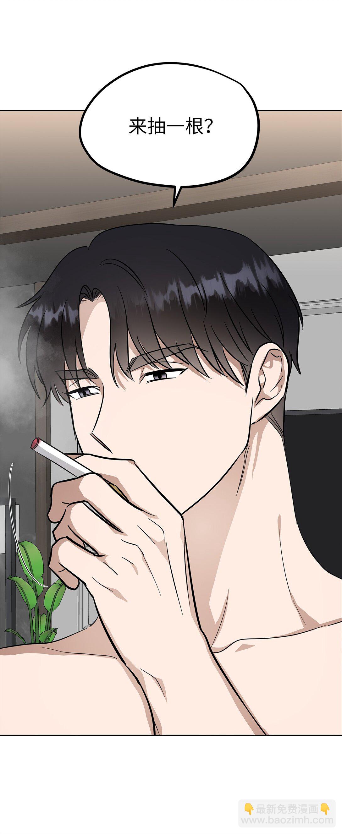 《星期天的抚慰》45 求你了 第25页