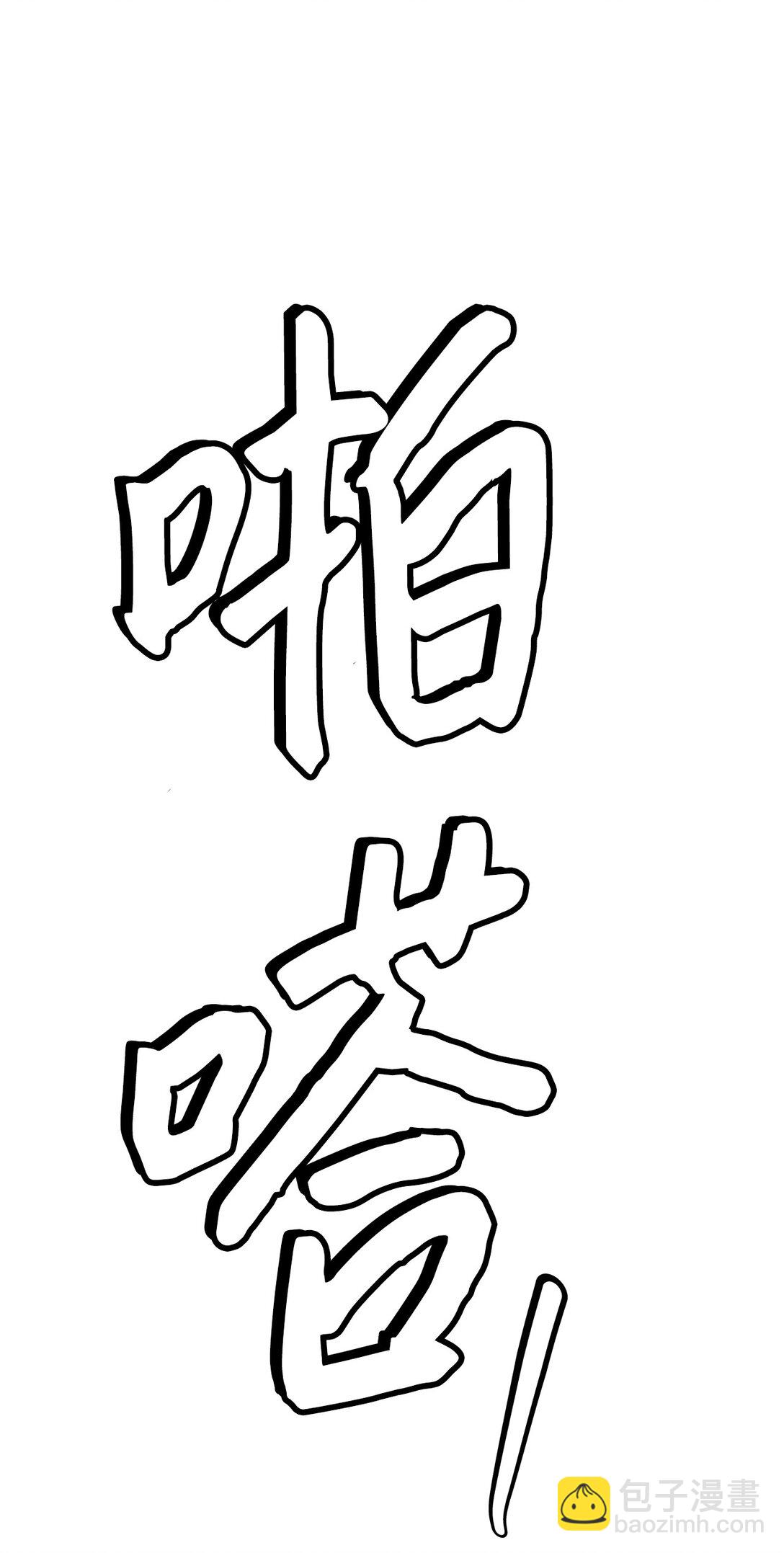 《星期天的抚慰》45 求你了 第37页