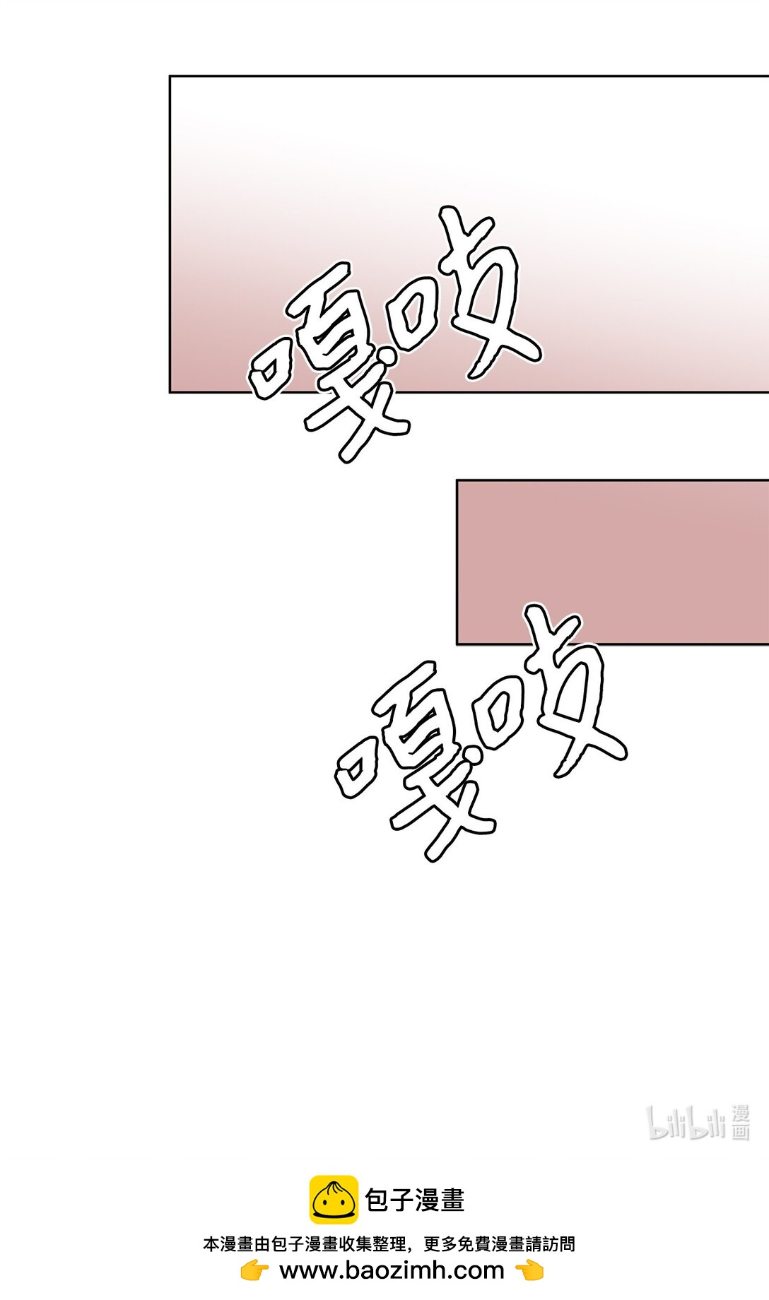 《星期天的抚慰》45 求你了 第44页