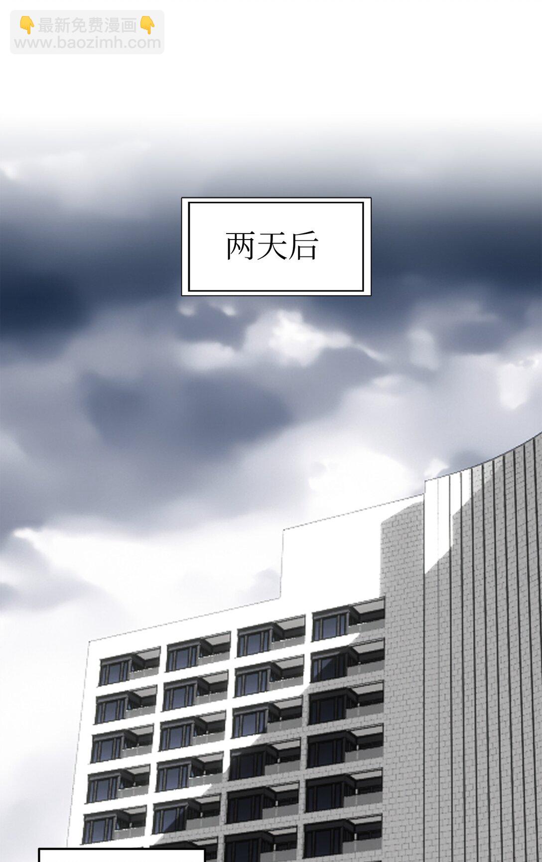 《星期天的抚慰》48 大漏洞 第10页