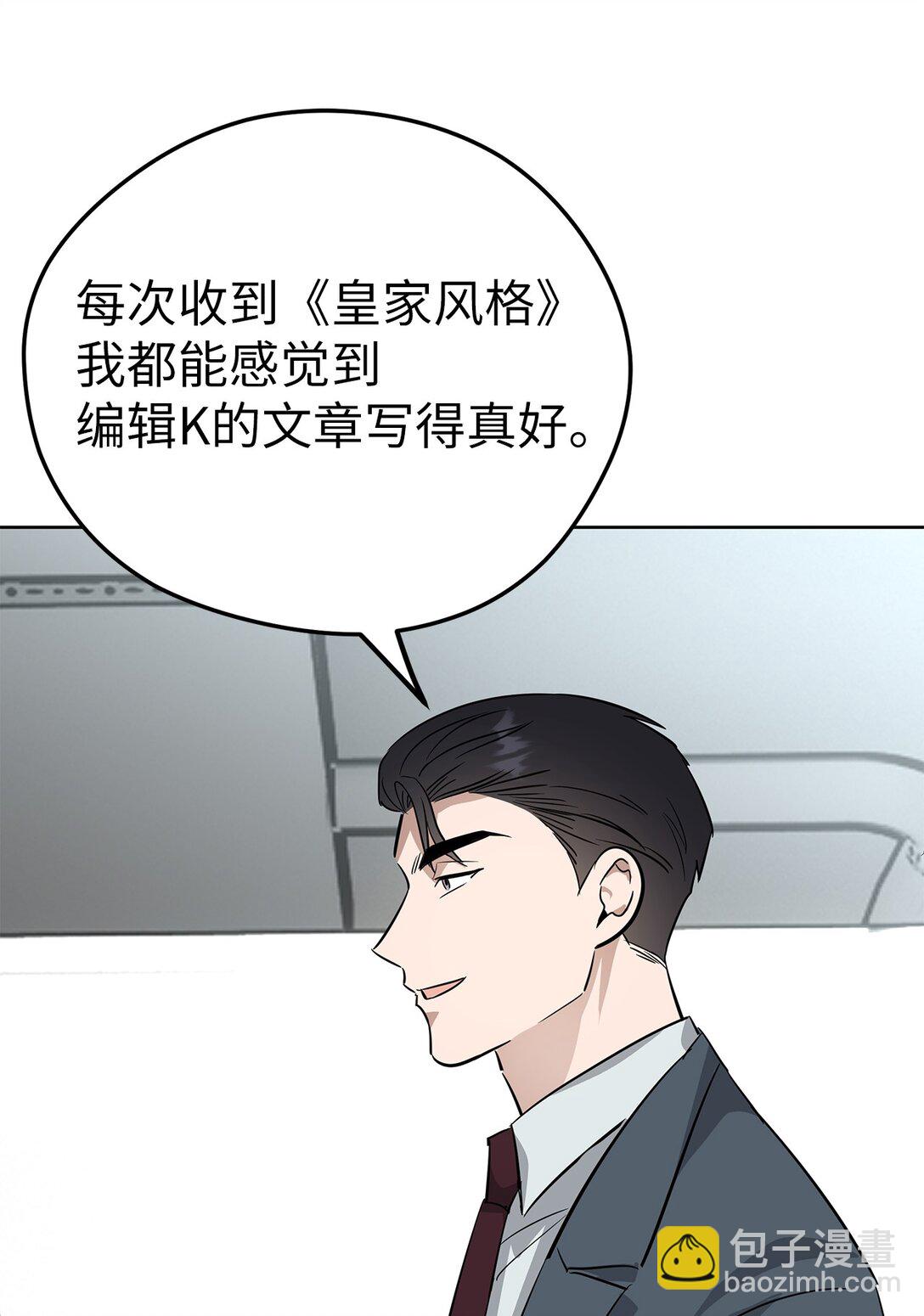 《星期天的抚慰》48 大漏洞 第22页