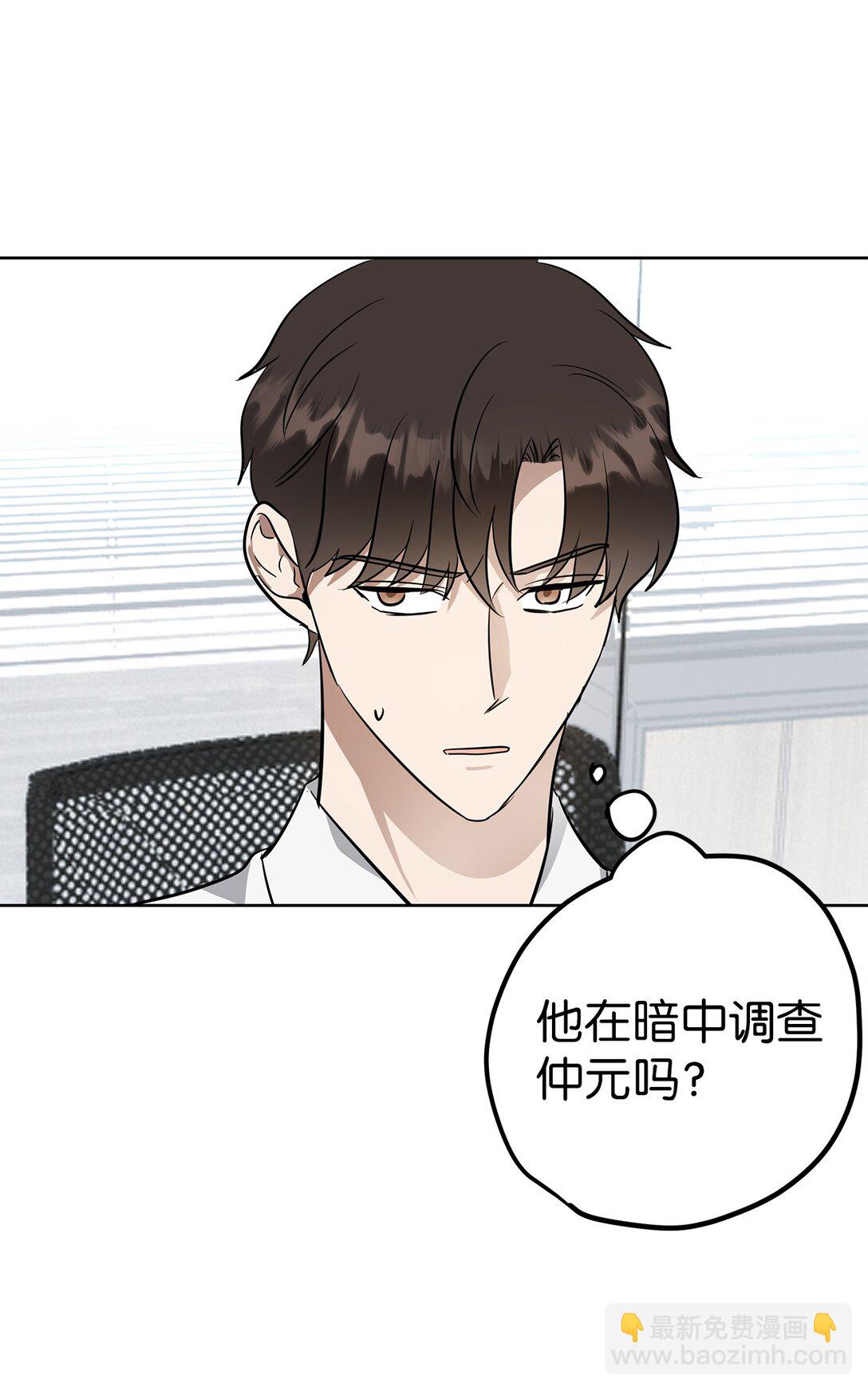 《星期天的抚慰》48 大漏洞 第27页