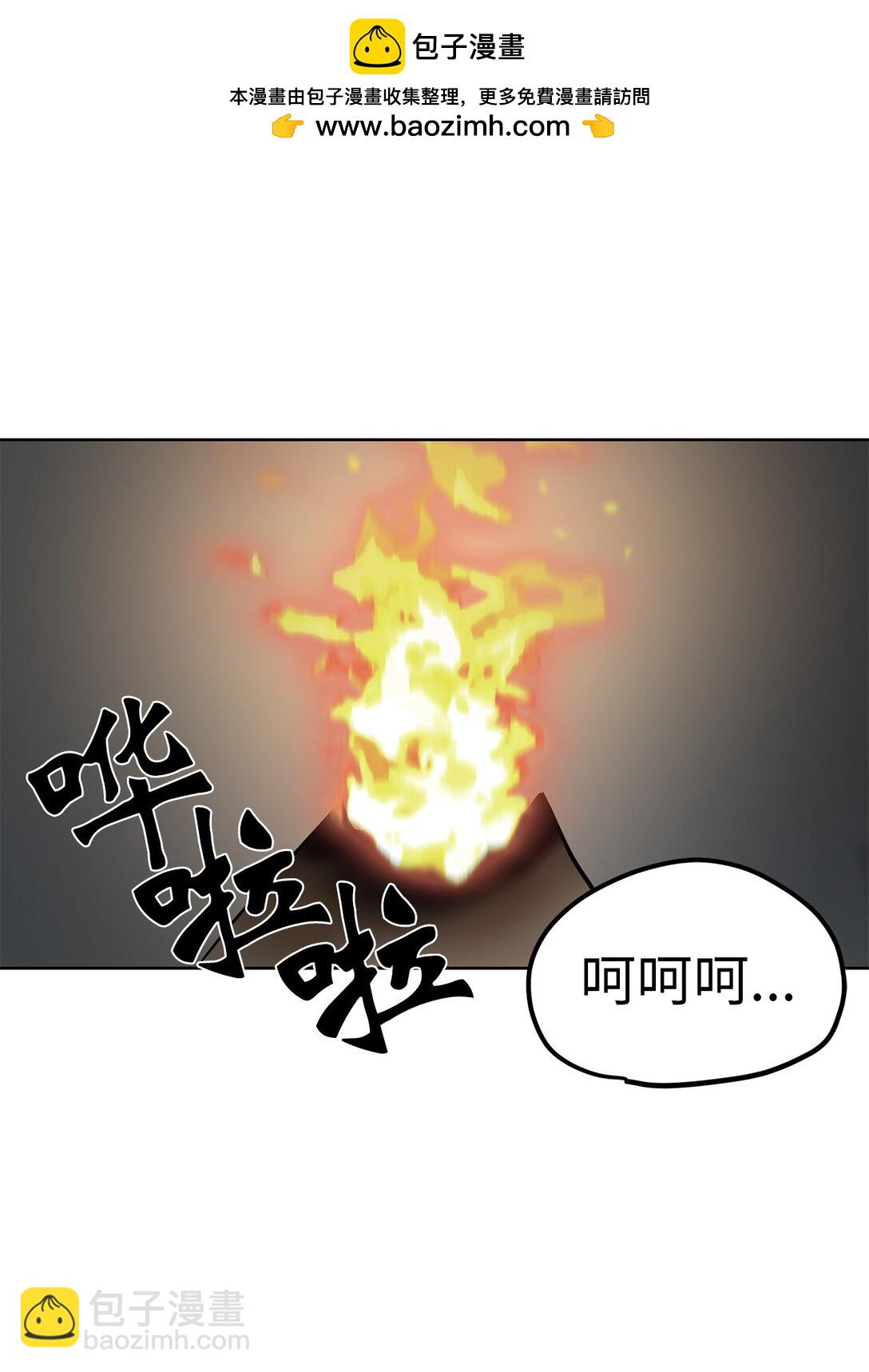 《星期天的抚慰》48 大漏洞 第2页