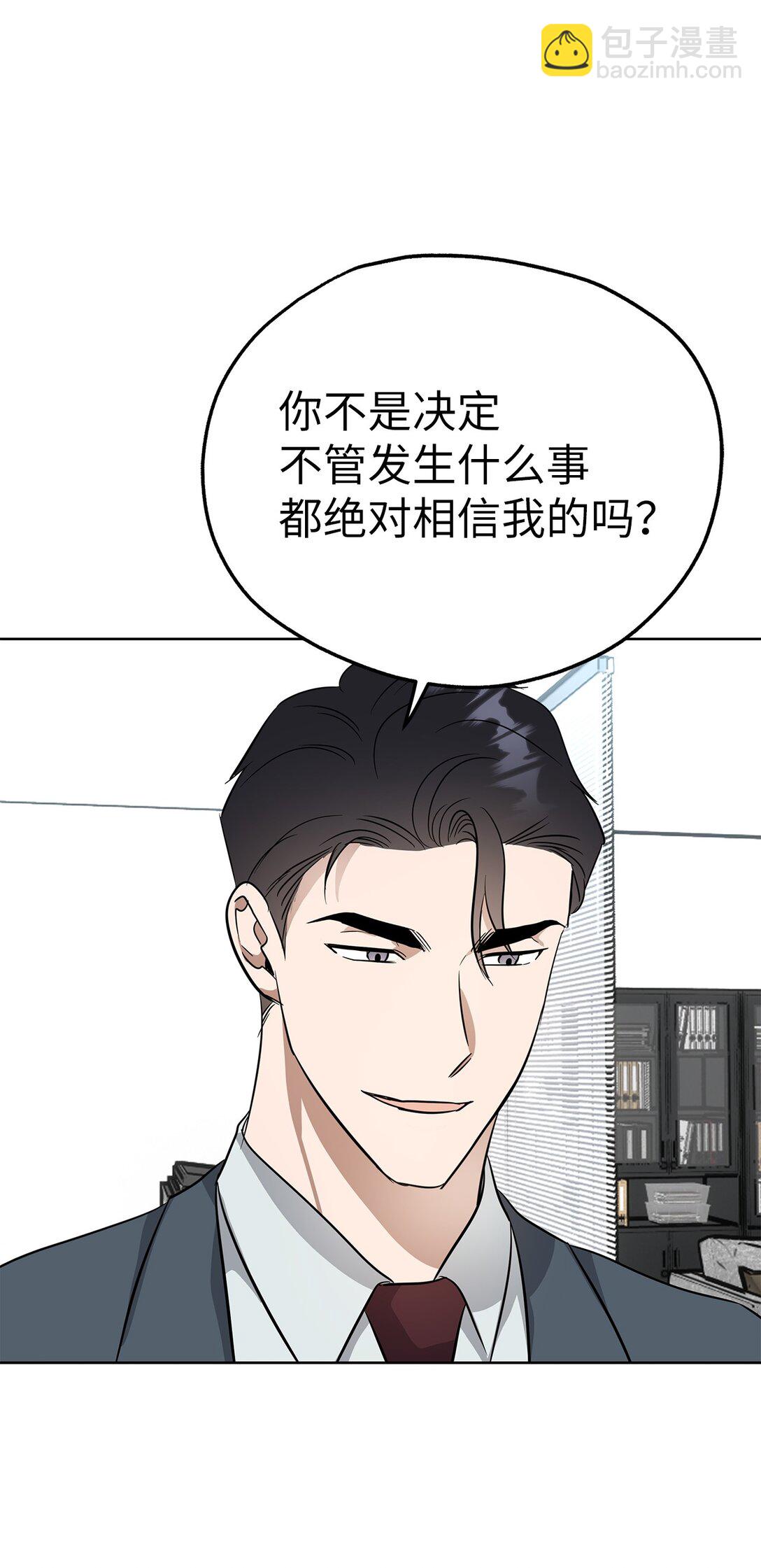 《星期天的抚慰》48 大漏洞 第32页