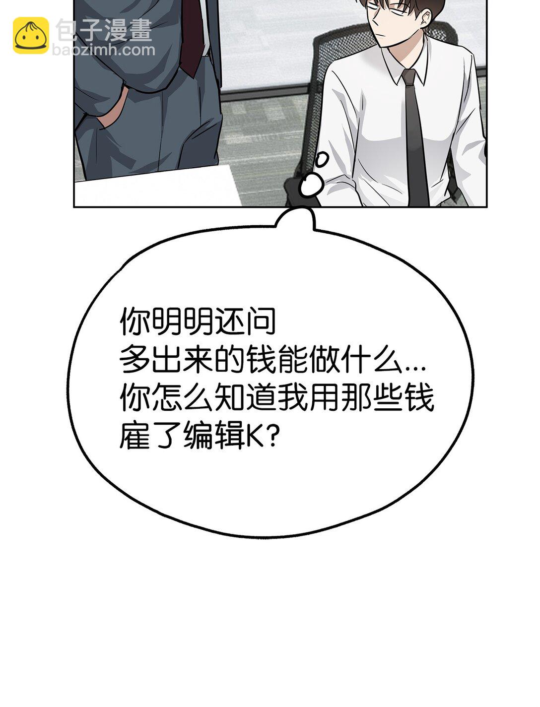 《星期天的抚慰》48 大漏洞 第35页